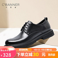 千百度（C.BANNER）男鞋正装鞋商务休闲鞋英伦系带皮鞋子男 J77DB2093301 黑色 43