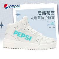 百事（PEPSI）男鞋可乐休闲运动鞋高帮板鞋夜光潮流内增高多巴胺情侣款小白鞋子 白/翡翠绿 44