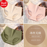猫人（MiiOW）女冰丝内裤无痕裤裸感亲肤丝滑3条装 奶肤+豆沙+抹茶（3条） M