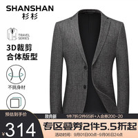 杉杉(SHANSHAN)西服男秋冬男士商务正装通勤外套男单西轻商务正装 卡其色 170