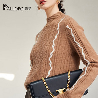 帕罗（PALUOPO）纯羊绒衫女式秋冬保暖半高领套头绞花加厚100%山羊绒 夹花驼 95/S/155