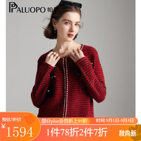 帕罗(PALUOPO)23小香风纯羊绒衫女士撞色保暖圆领开衫口袋秋冬针织毛衣 红金豆 2XL/115