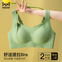 猫人运动内衣女大胸显小无痕聚拢文胸无钢圈提拉收副乳防下垂大码胸罩 肤色 M(建议70C/75AB)