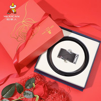 稻草人皮带男自动扣真皮腰带高档礼盒实用牛皮裤带送男朋友 62067