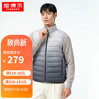 坦博尔轻薄羽绒马甲男士立领简约百搭保暖背心TA231001 渐变几何灰 180