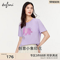 伊芙丽（eifini）伊芙丽优雅气质温柔风设计感网纱半身裙合集2023秋装 浅紫 T恤 S