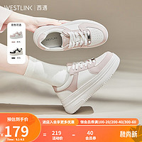 西遇厚底滑板鞋女2023年夏季韩版百搭小个子撞色低帮休闲鞋 白+黑色 38