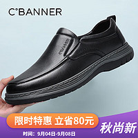 千百度（C.BANNER）男鞋一脚蹬休闲皮鞋男士真皮舒适套脚商务休闲鞋 黑色 43