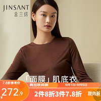 金三塔 真丝桑蚕丝针织圆领打底衫 咖啡色 XXL