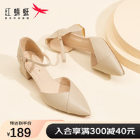 红蜻蜓 RED DRAGONFLY高跟女鞋2023时装中空女单鞋优雅尖头浅口女鞋WFV23241 杏色 39