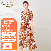 鳄鱼恤（CROCODILE）2023夏季新品100%桑蚕丝短袖真丝连衣裙女优雅系带长裙 焦糖 M