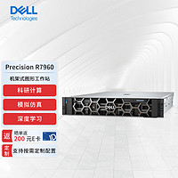 戴尔（DELL）Precision R7960 2U机架式图形渲染AI加速工作站2*铂金8480+(56核)128G/1T+8T/RTX A5000/定制