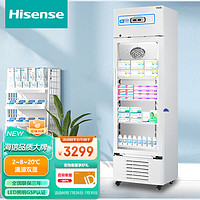 海信（Hisense）药品阴凉柜2-8℃转换8-20℃温湿双显LED照明GSP认证多重报警医用药品冷藏柜HC-15L218L