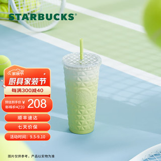STARBUCKS 星巴克 多彩夏日系列清新渐变绿色保温杯大容量吸管杯中秋送礼 清新绿菱纹不锈钢吸管杯591ml