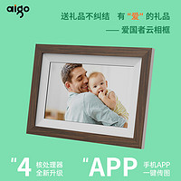 aigo 爱国者 智能数码相框DP10PRO 10.1英寸 可触屏智能相框 照片播放器