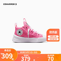 Converse 匡威小童鞋女童中帮帆布鞋2023儿童云朵厚底休闲板鞋 粉 30码 适合脚长19.5cm