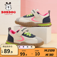 巴布豆（BOBDOG）男童鞋中大童儿童运动鞋2023秋季软底透气女童休闲鞋 米白/藏青蓝 26码内长16.7cm
