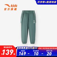 ANTA 安踏 儿童裤子男小童装2023年秋季速干透气百搭长裤 远足绿-1 101cm