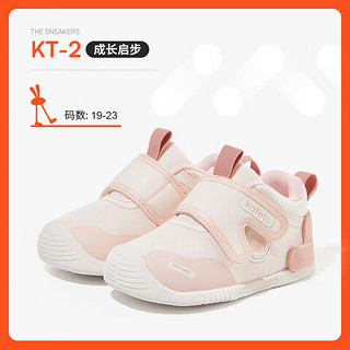 卡特兔宝宝学步鞋一段2023秋季透气软底防滑婴幼儿包头机能鞋X3CE002