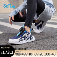 361° 童鞋2023秋季中大童男女童旋纽扣儿童跑鞋 男/女40