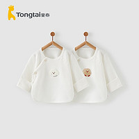 Tongtai 童泰 0-3个月婴儿半背衣四季新生儿纯棉衣服居家内衣宝宝上衣2件装 白色 52cm