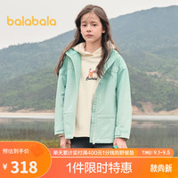 巴拉巴拉巴拉巴拉女童外套2023秋童装中大童渐变连帽上衣 绿色调00344 130cm