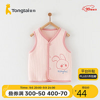 童泰秋冬3-24月婴儿衣服对开马甲TS34J440-DS 粉色 90cm