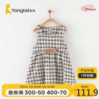 童泰秋季11月-4岁婴儿衣服加里背心裙T33Q986N 花朵棕 80cm