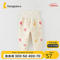 童泰秋冬5月-4岁婴儿男女长裤TS33J421 红色 100cm