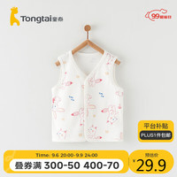 童泰四季3月-24月婴儿男女马甲TS33J454 粉色 80cm