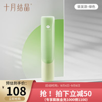 十月结晶智能吸发理发器婴儿静音理发儿童剪发宝宝剃头电推子 绿色-智能吸发款