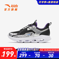 ANTA 安踏 儿童运动鞋男大童鞋2023秋冬磁吸扣科技网面透气轻便跑鞋 黑/银-1 33/20.5cm