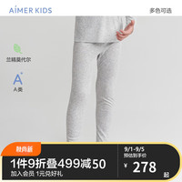 爱慕儿童(AIMER KIDS)秋衣秋裤A类中性儿童保暖内衣打底衣保暖上衣/保暖裤净痕可裁剪 男长裤-花灰 110
