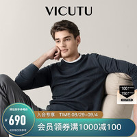 威可多（VICUTU）毛衣男2023秋季时尚圆领针织衫商务休闲针织衫VEW23381209 石灰色 170/88A