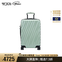 TUMI 途明 19 DEGREE系列商务旅行高端时尚拉杆箱 0228771MST2薄雾绿20吋