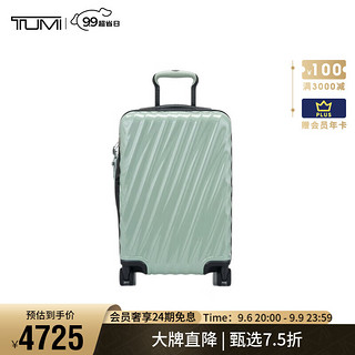 TUMI 途明 19 DEGREE系列商务旅行高端时尚拉杆箱 0228771MST2薄雾绿20吋