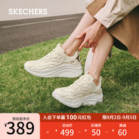 斯凯奇（Skechers）运动鞋女糕糕鞋新款女士绑带休闲运动鞋小白鞋厚底增高117513 乳白色/OFWT 36.5