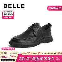 百丽办公商务皮鞋男2023秋季真皮休闲舒适系带爸爸鞋A1184CM3 黑色 42
