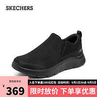 斯凯奇（Skechers）男鞋夏高回弹一脚蹬轻便缓震健步鞋216492 全黑色BBK 43.5 