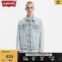 Levi's 李维斯 23秋季男士蓝色牛仔夹克复古潮流休闲百搭 蓝色 L