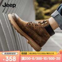 Jeep吉普马丁靴男鞋2023秋冬新款休闲英伦风高帮牛皮耐磨工装靴子加绒 卡其色 43 (此款43码=运动鞋44码)