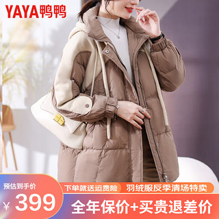 鸭鸭（YAYA）羽绒服女2023年冬季女士女款洋气中年气质外套HS 摩卡色 M