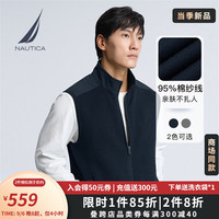 诺帝卡(NAUTICA)男装23秋冬棉纺拼接亲肤针织马甲背心男SO3301 藏青4NV S
