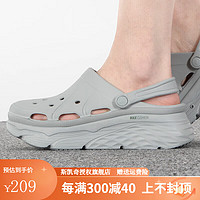 斯凯奇（Skechers）女鞋2023秋季厚底洞洞鞋沙滩鞋拖鞋潮流休闲百搭清凉舒适凉鞋 127-GRY/灰色/断码处理 35