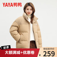鸭鸭羽绒服鸭鸭（YAYA）拼接羽绒服女2023年设计感小众冬季简约外套 卡其色 M