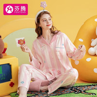 芬腾 睡衣女纯棉2023年秋季IP可妮兔联名甜美翻领条纹家居服套装 粉条 XL