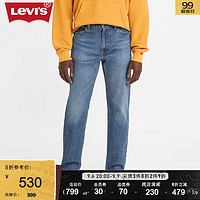 Levi's李维斯23秋季541宽松锥形男士牛仔裤复古休闲潮流简约百搭 蓝色 29/32