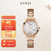 GUESS手表女士时尚商务钢带石英腕表W1090L2/