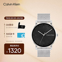 凯文克莱（Calvin Klein）CK格调款钢带男士腕表20260