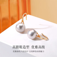 喜钻至简高跟鞋珍珠耳钩女18K金akoya正圆海水珍珠耳饰 红18K金 精选正圆7-7.5mm
